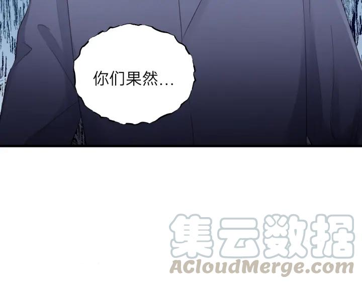 饲狼法则韩漫全集-第85话 关系彻底公开！无删减无遮挡章节图片 
