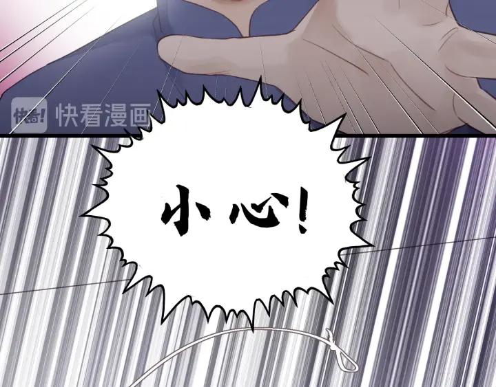 饲狼法则韩漫全集-第85话 关系彻底公开！无删减无遮挡章节图片 