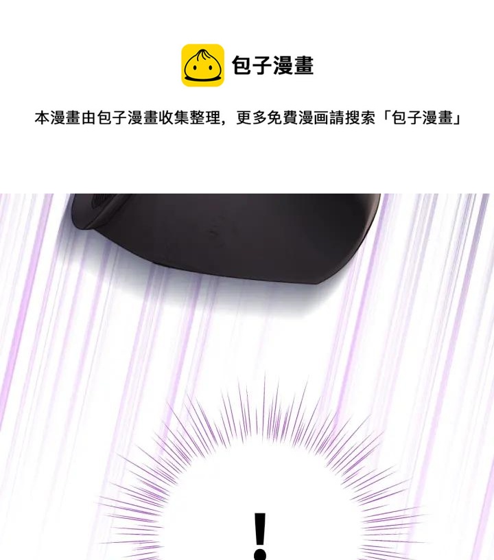 饲狼法则韩漫全集-第85话 关系彻底公开！无删减无遮挡章节图片 