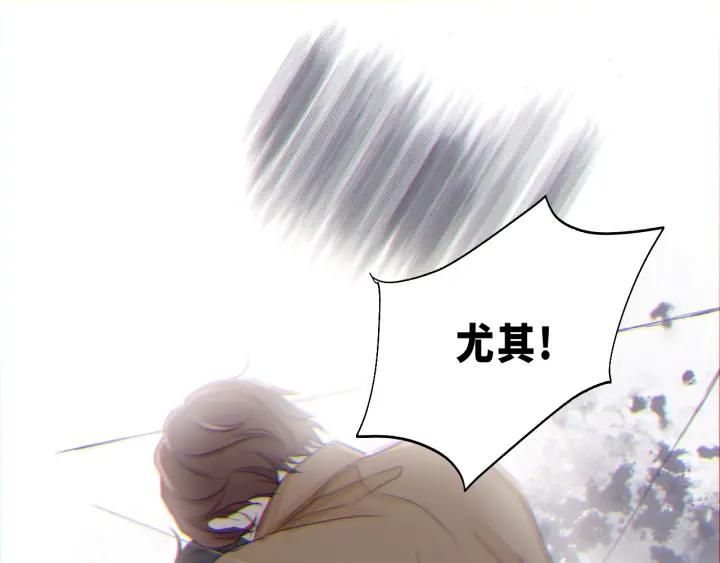 饲狼法则韩漫全集-第85话 关系彻底公开！无删减无遮挡章节图片 