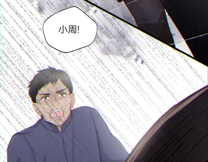 饲狼法则韩漫全集-第85话 关系彻底公开！无删减无遮挡章节图片 