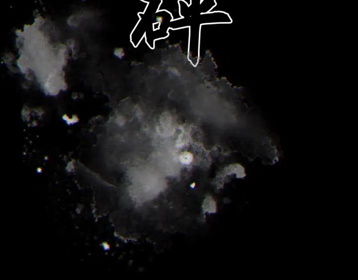 饲狼法则韩漫全集-第85话 关系彻底公开！无删减无遮挡章节图片 