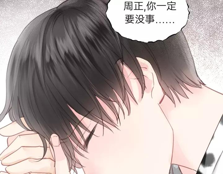 饲狼法则韩漫全集-完结篇 大家一起办事儿？无删减无遮挡章节图片 