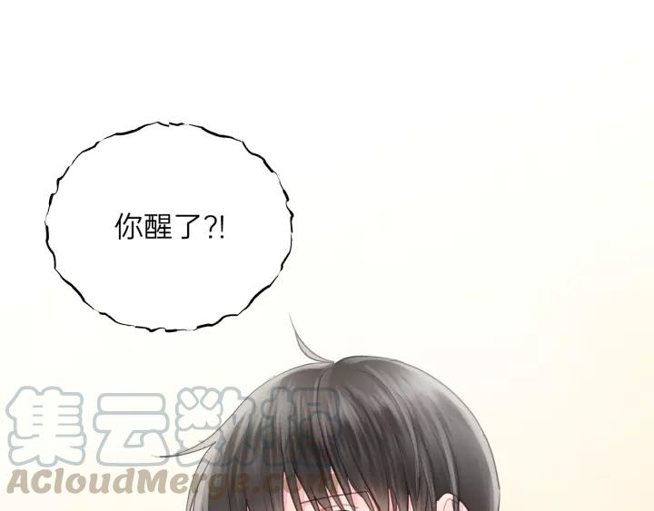 饲狼法则韩漫全集-完结篇 大家一起办事儿？无删减无遮挡章节图片 