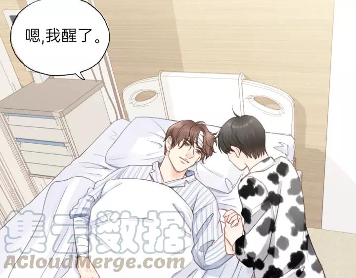 饲狼法则韩漫全集-完结篇 大家一起办事儿？无删减无遮挡章节图片 