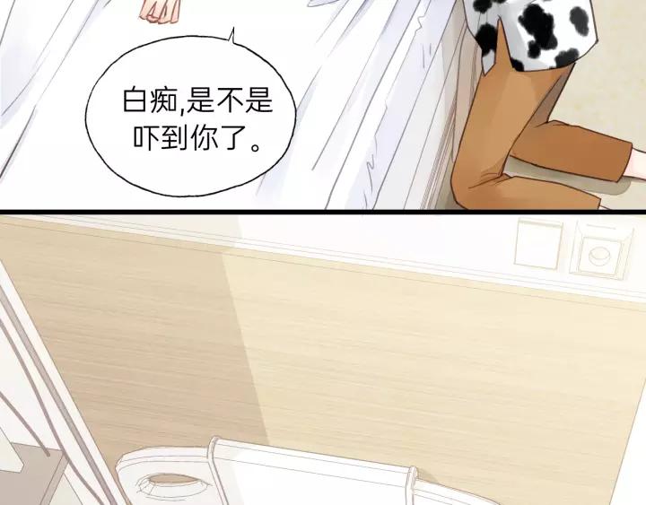 饲狼法则韩漫全集-完结篇 大家一起办事儿？无删减无遮挡章节图片 