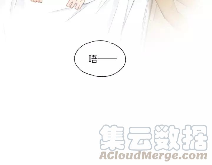 饲狼法则韩漫全集-完结篇 大家一起办事儿？无删减无遮挡章节图片 