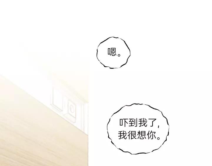 饲狼法则韩漫全集-完结篇 大家一起办事儿？无删减无遮挡章节图片 