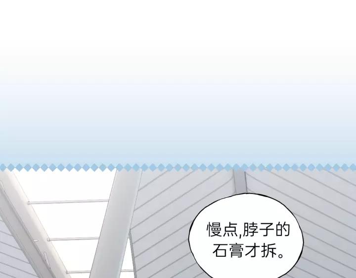 饲狼法则韩漫全集-完结篇 大家一起办事儿？无删减无遮挡章节图片 