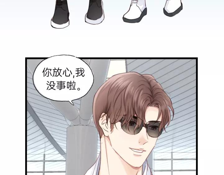 饲狼法则韩漫全集-完结篇 大家一起办事儿？无删减无遮挡章节图片 