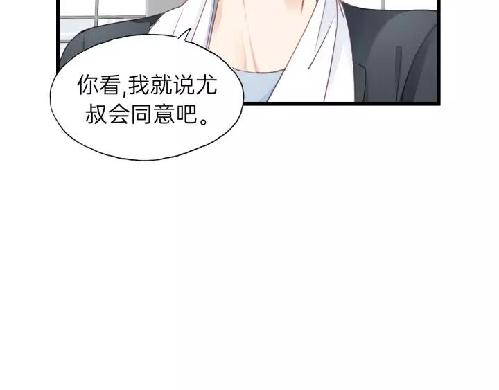 饲狼法则韩漫全集-完结篇 大家一起办事儿？无删减无遮挡章节图片 