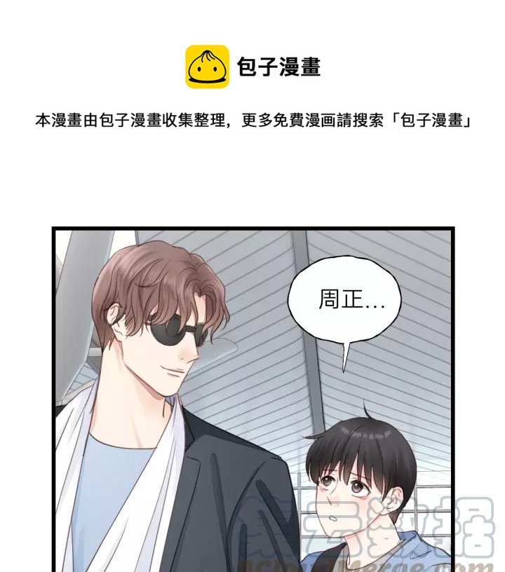 饲狼法则韩漫全集-完结篇 大家一起办事儿？无删减无遮挡章节图片 