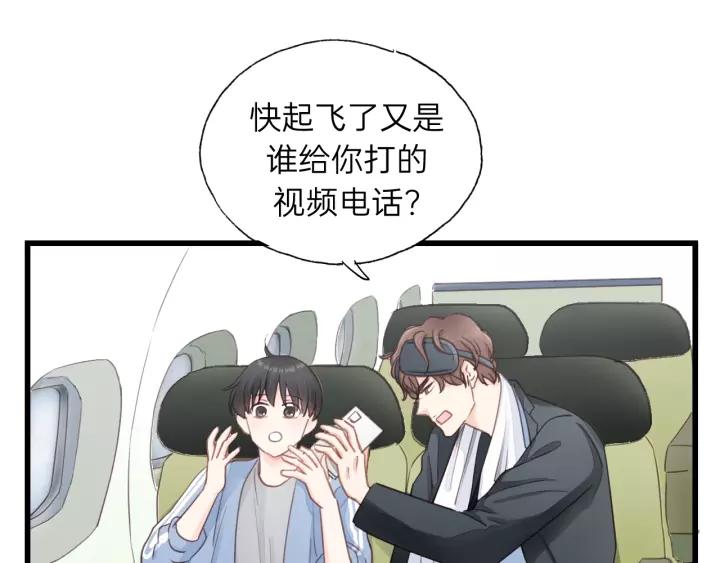 饲狼法则韩漫全集-完结篇 大家一起办事儿？无删减无遮挡章节图片 