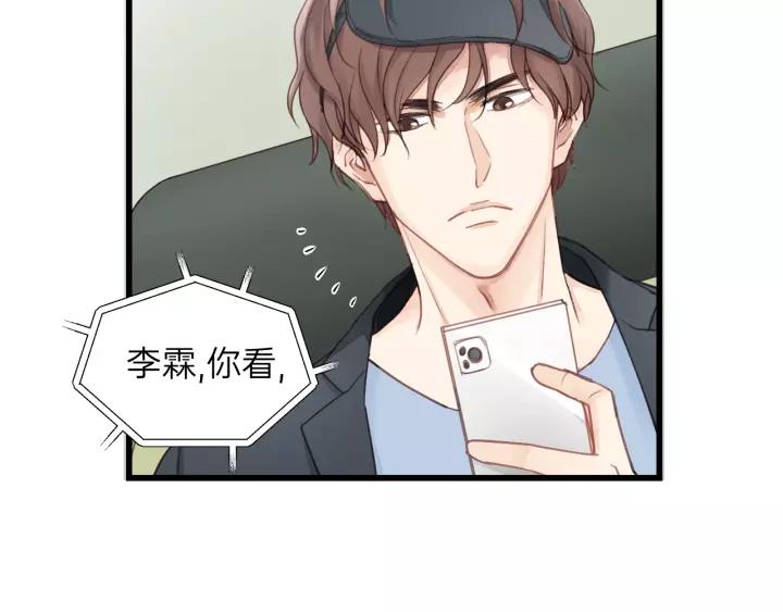 饲狼法则韩漫全集-完结篇 大家一起办事儿？无删减无遮挡章节图片 