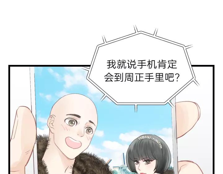 饲狼法则韩漫全集-完结篇 大家一起办事儿？无删减无遮挡章节图片 
