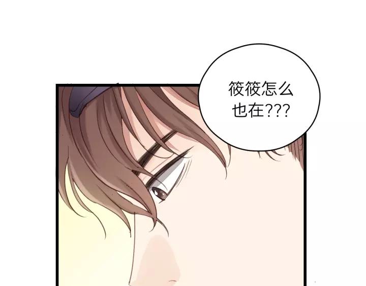 饲狼法则韩漫全集-完结篇 大家一起办事儿？无删减无遮挡章节图片 