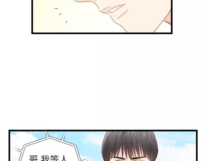 饲狼法则韩漫全集-完结篇 大家一起办事儿？无删减无遮挡章节图片 