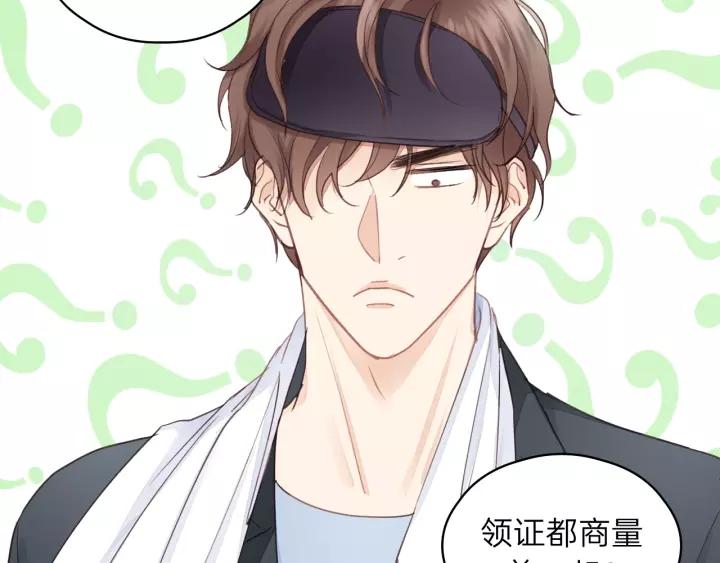 饲狼法则韩漫全集-完结篇 大家一起办事儿？无删减无遮挡章节图片 