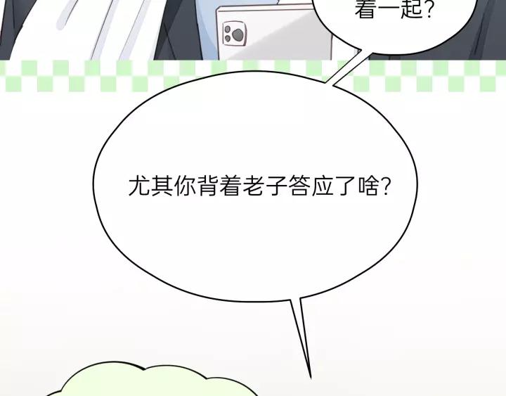 饲狼法则韩漫全集-完结篇 大家一起办事儿？无删减无遮挡章节图片 