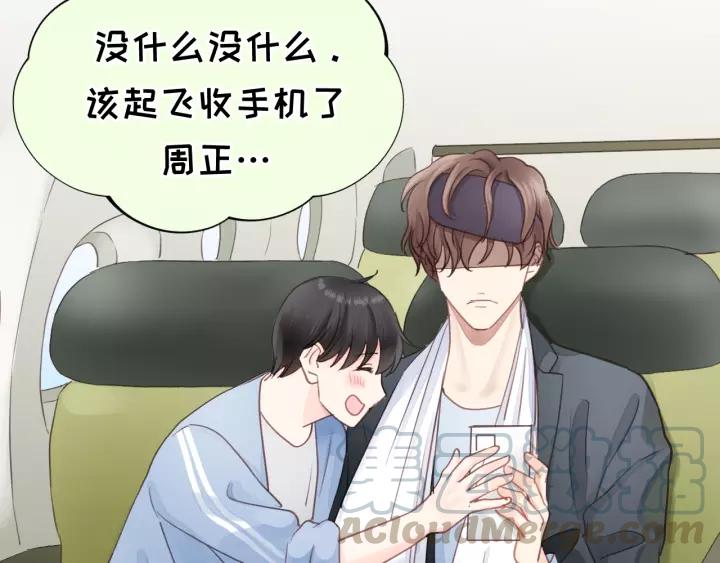 饲狼法则韩漫全集-完结篇 大家一起办事儿？无删减无遮挡章节图片 