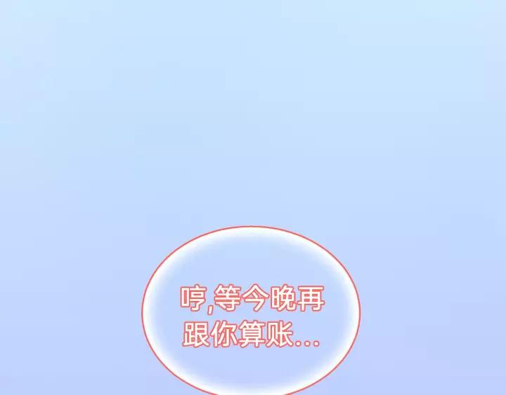 饲狼法则韩漫全集-完结篇 大家一起办事儿？无删减无遮挡章节图片 