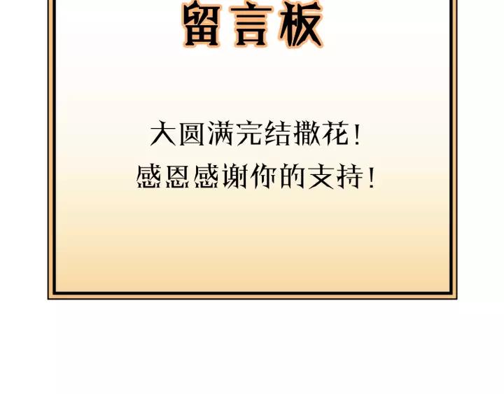 饲狼法则韩漫全集-完结篇 大家一起办事儿？无删减无遮挡章节图片 