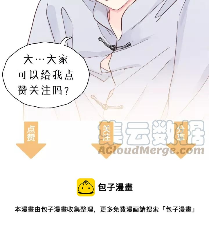 饲狼法则韩漫全集-完结篇 大家一起办事儿？无删减无遮挡章节图片 