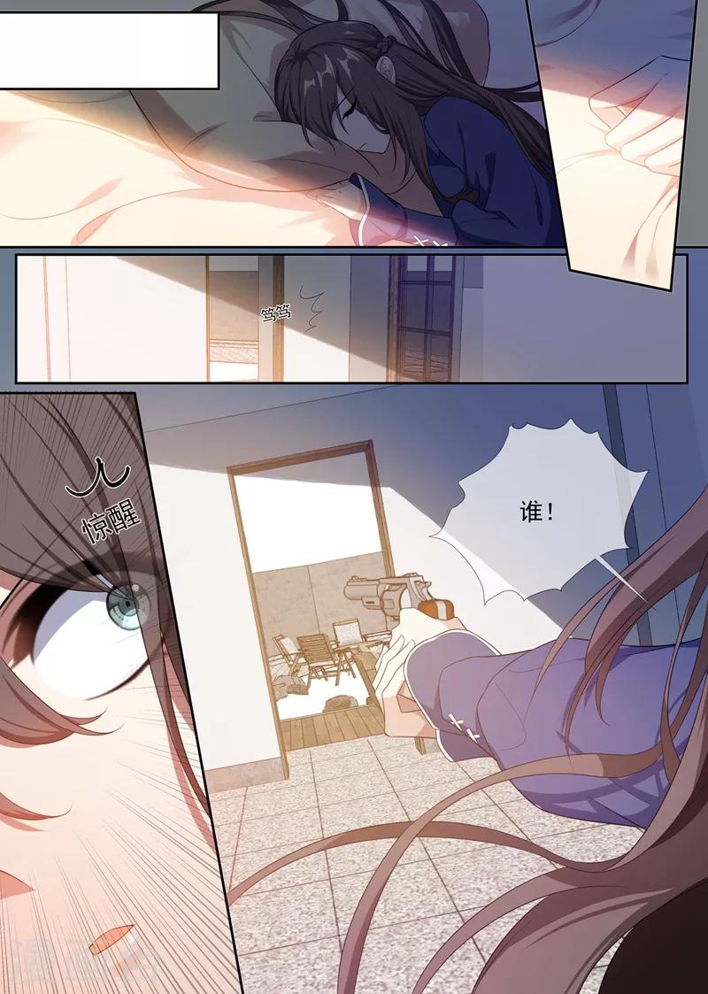 司少你老婆又跑了韩漫全集-第262话 我送你下地狱无删减无遮挡章节图片 