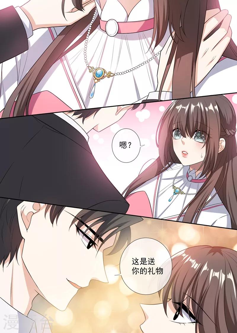 司少你老婆又跑了韩漫全集-第265话 想逃？门都没有无删减无遮挡章节图片 