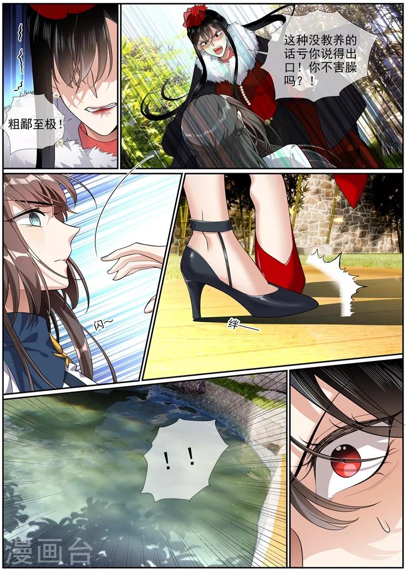 司少你老婆又跑了韩漫全集-第273话 另类的治疗方法无删减无遮挡章节图片 