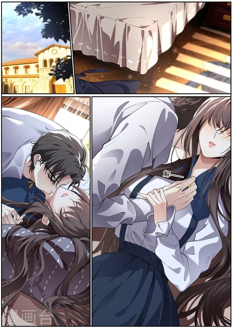 司少你老婆又跑了韩漫全集-第274话 回去和你算账无删减无遮挡章节图片 