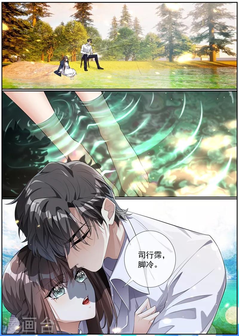 司少你老婆又跑了韩漫全集-第275话 我的病有治了！无删减无遮挡章节图片 