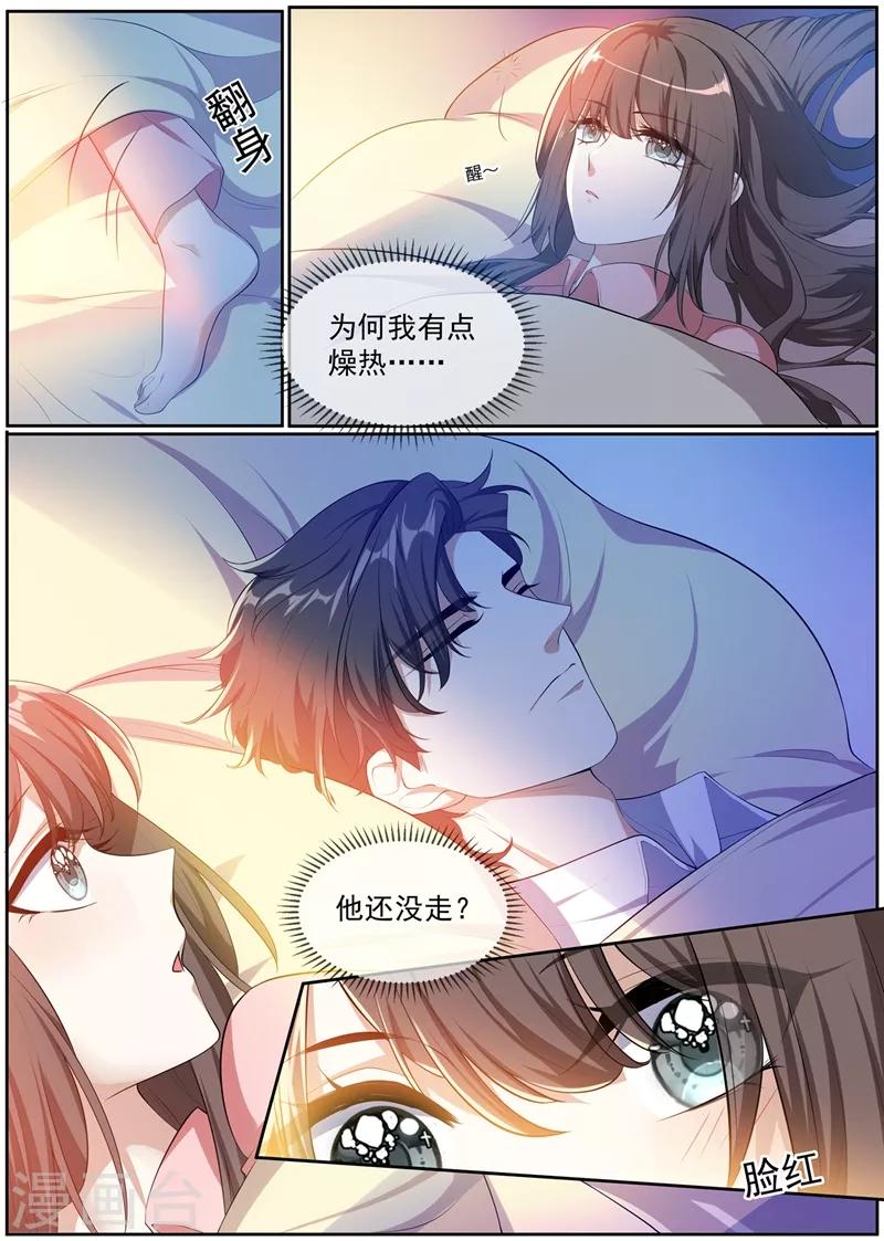 司少你老婆又跑了韩漫全集-第275话 我的病有治了！无删减无遮挡章节图片 