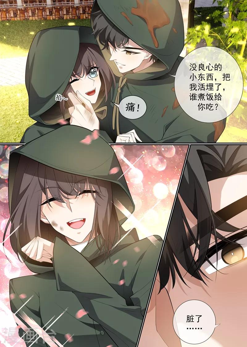 司少你老婆又跑了韩漫全集-第284话 早点离开他！无删减无遮挡章节图片 