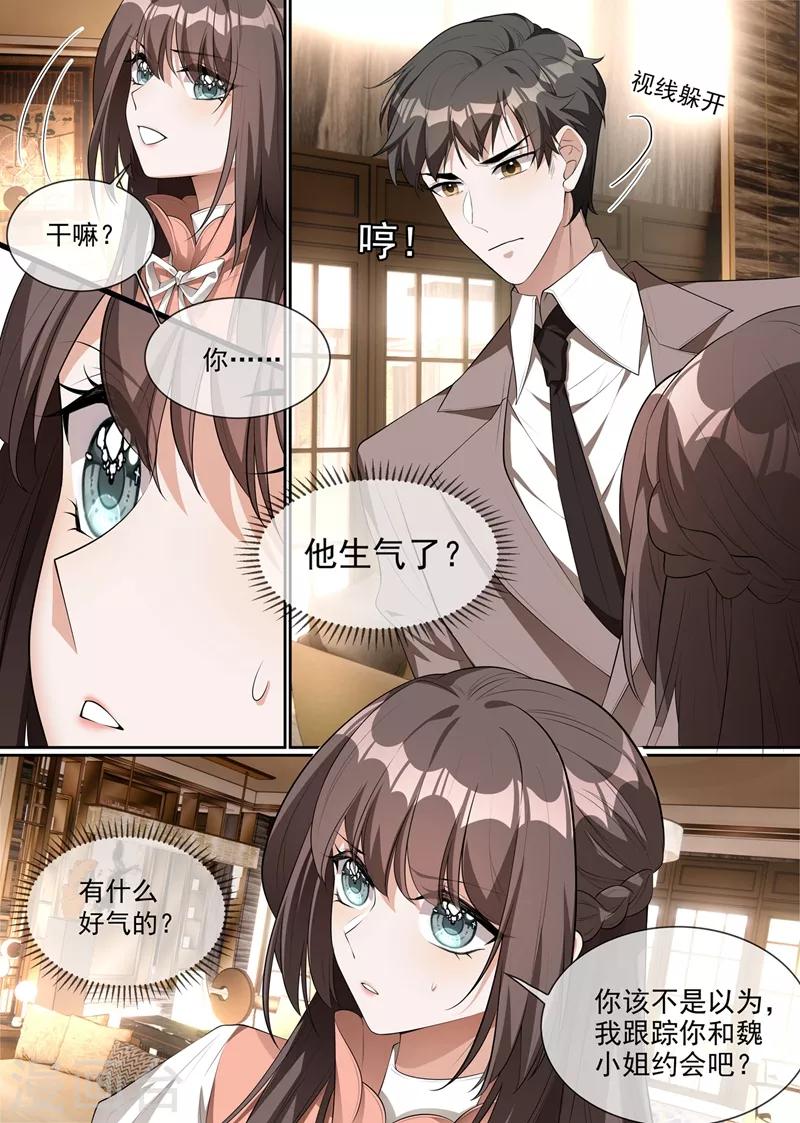 司少你老婆又跑了韩漫全集-第286话 少帅，请自重！无删减无遮挡章节图片 