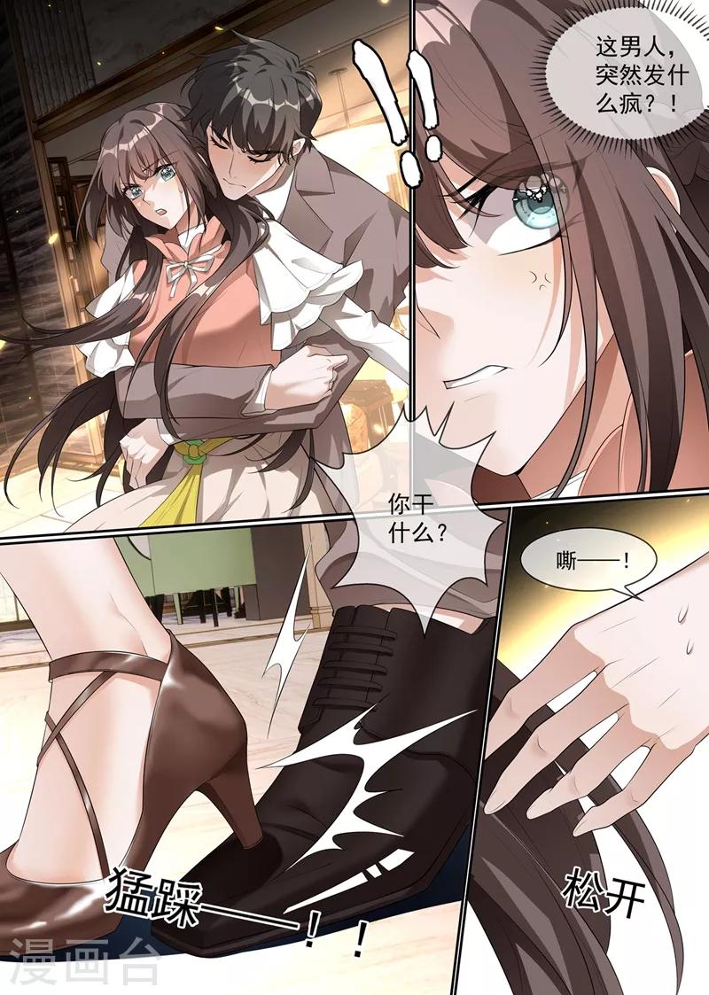 司少你老婆又跑了韩漫全集-第286话 少帅，请自重！无删减无遮挡章节图片 