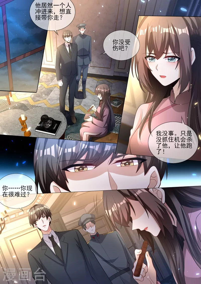 司少你老婆又跑了韩漫全集-第333话 我一定会杀了你！无删减无遮挡章节图片 
