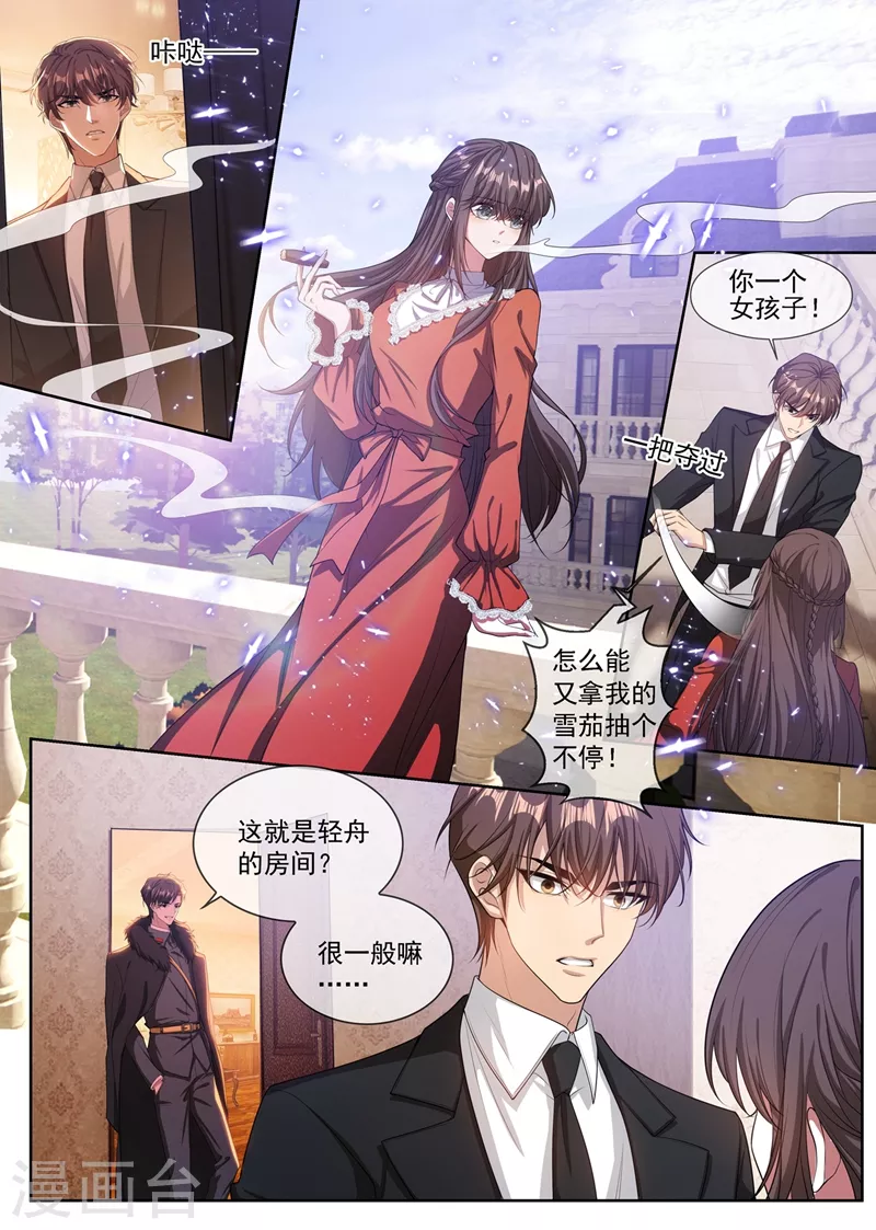 司少你老婆又跑了韩漫全集-第345话 司行霈，你耍什么无赖？无删减无遮挡章节图片 