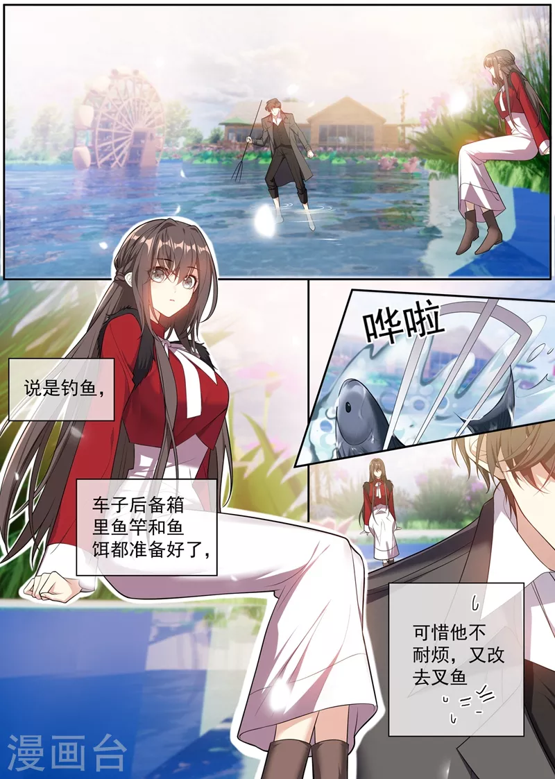 司少你老婆又跑了韩漫全集-第351话 言而无信的混蛋！无删减无遮挡章节图片 