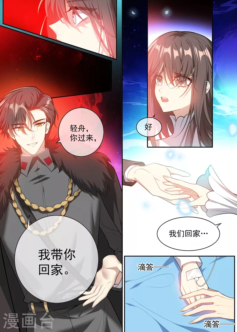 司少你老婆又跑了韩漫全集-第355话 自此我们两不相欠无删减无遮挡章节图片 