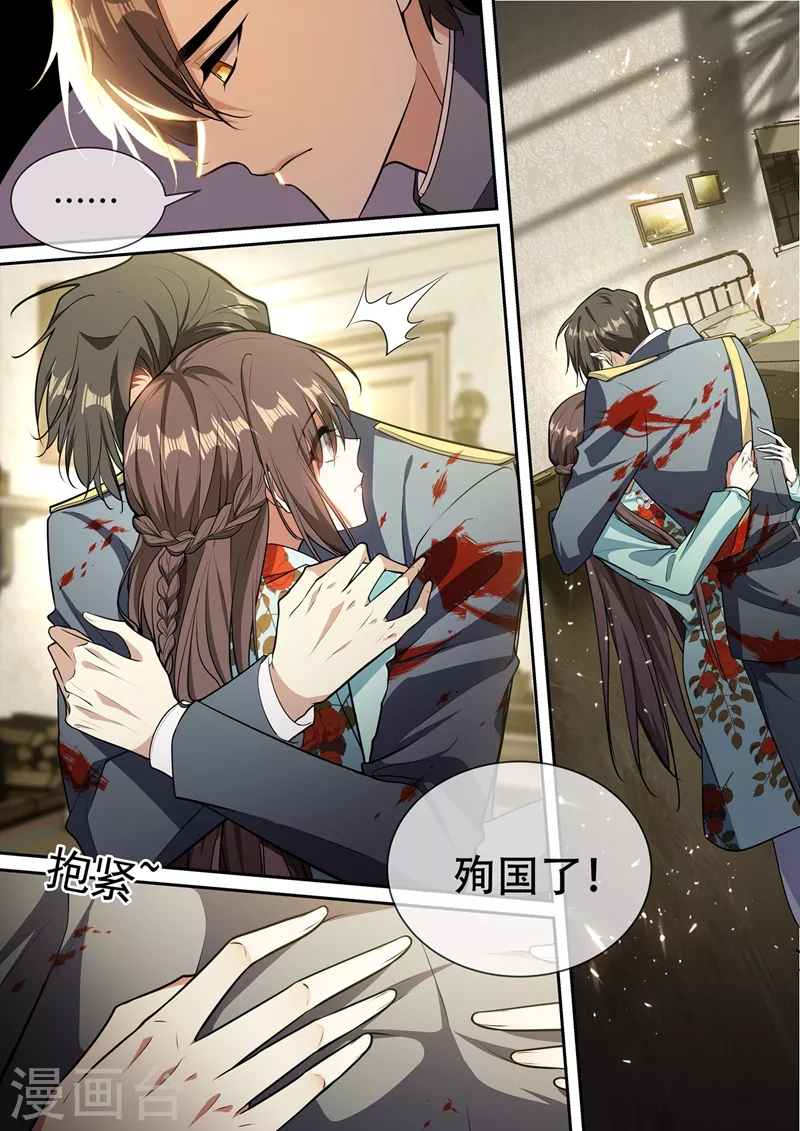 司少你老婆又跑了韩漫全集-第366话 司行霈的礼物无删减无遮挡章节图片 