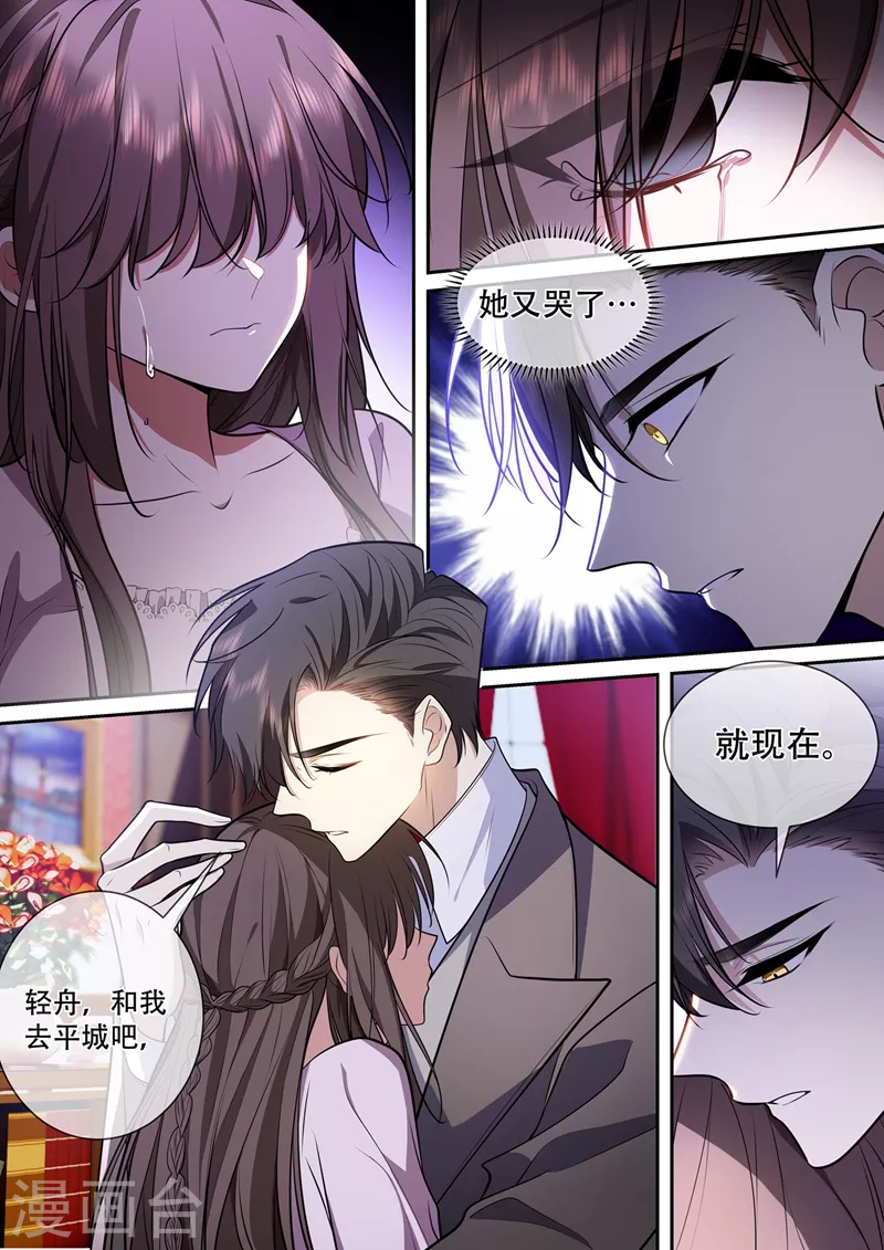 司少你老婆又跑了韩漫全集-第373话 只剩下我一个人无删减无遮挡章节图片 