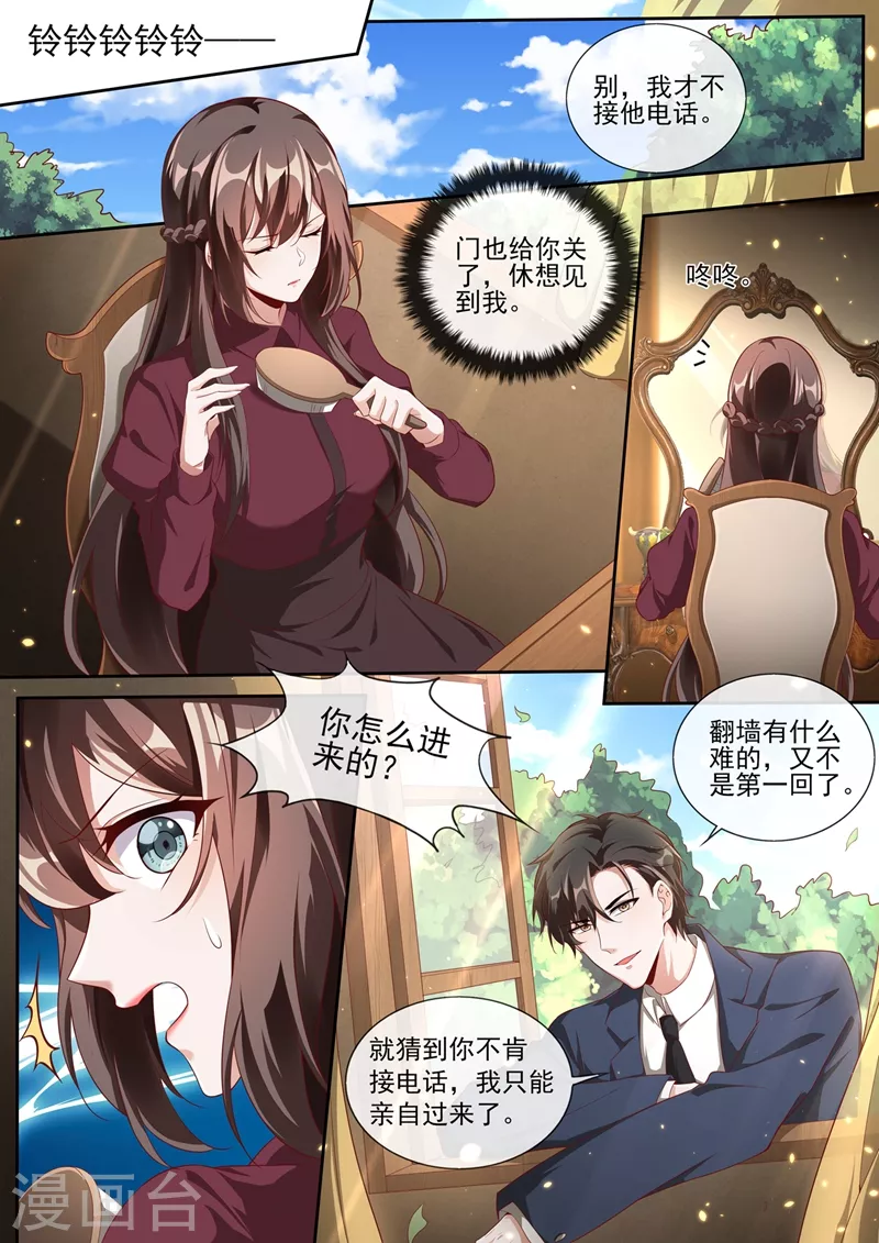 司少你老婆又跑了韩漫全集-第376话 畏刑自尽？无删减无遮挡章节图片 