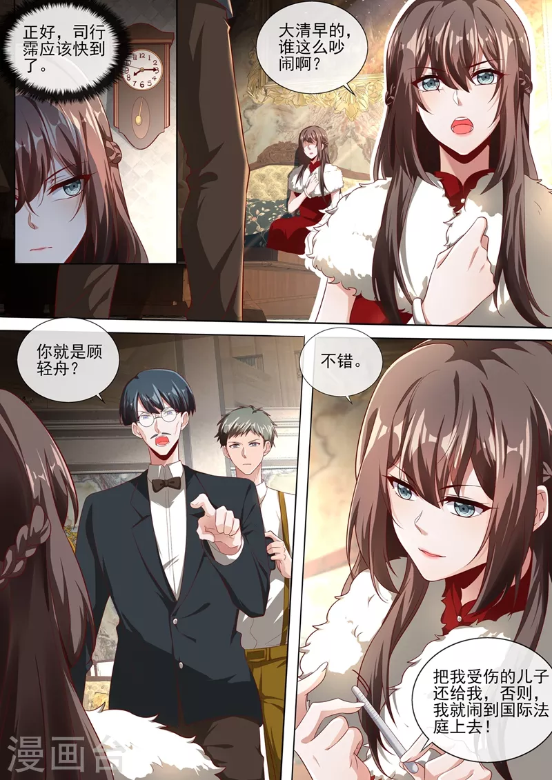 司少你老婆又跑了韩漫全集-第382话 少夫人，跟我走吧无删减无遮挡章节图片 