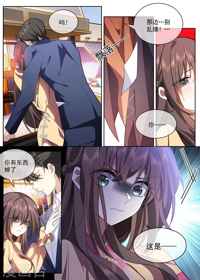 司少你老婆又跑了韩漫全集-第385话 那不如，一起私奔吧无删减无遮挡章节图片 