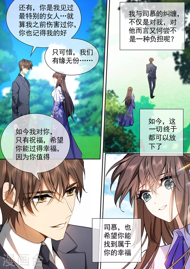 司少你老婆又跑了韩漫全集-第422话 他会相信我吗？无删减无遮挡章节图片 