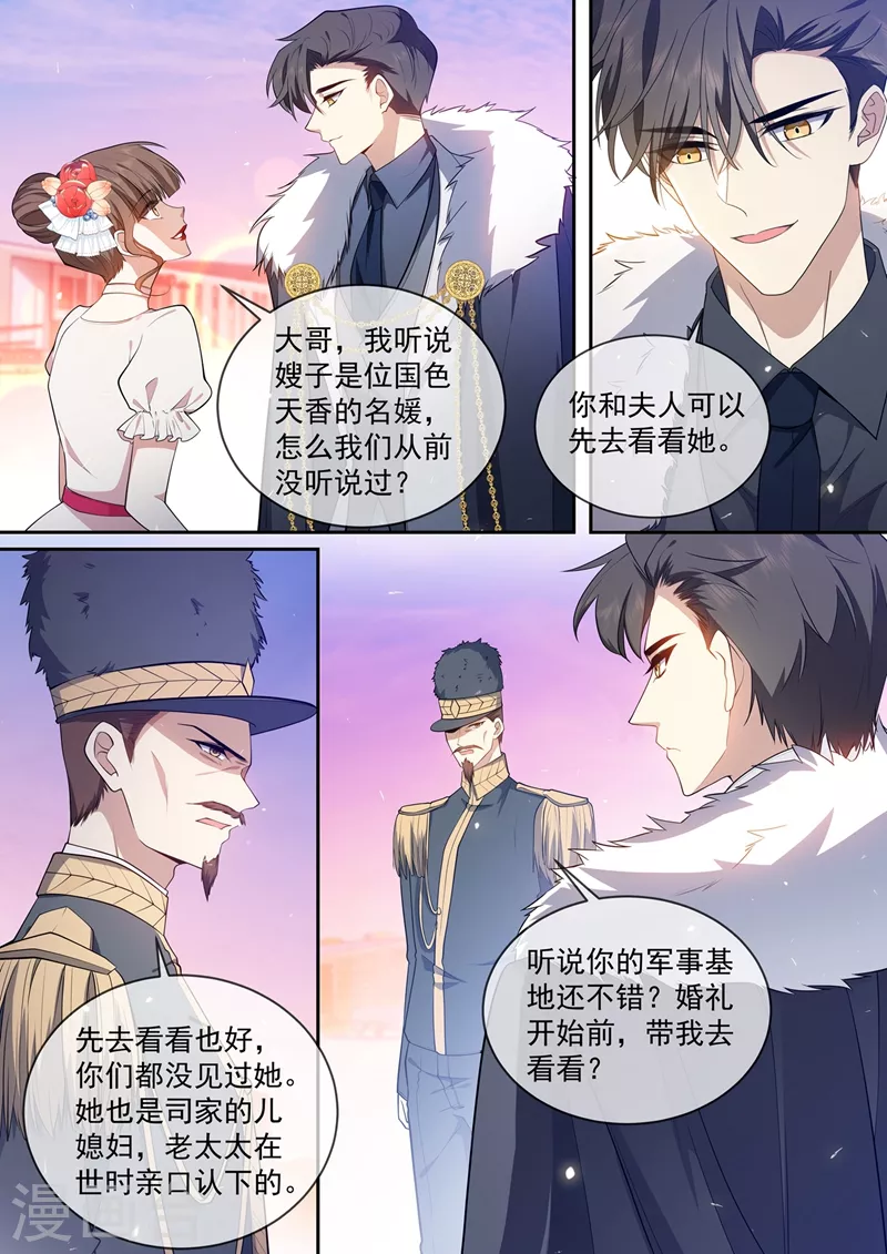 司少你老婆又跑了韩漫全集-第434话 颜小姐倾国倾城无删减无遮挡章节图片 
