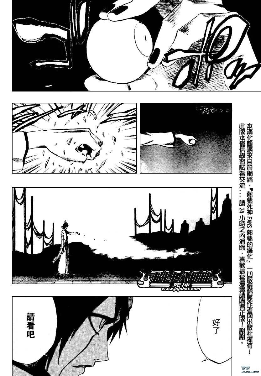 死神韩漫全集-第199话无删减无遮挡章节图片 