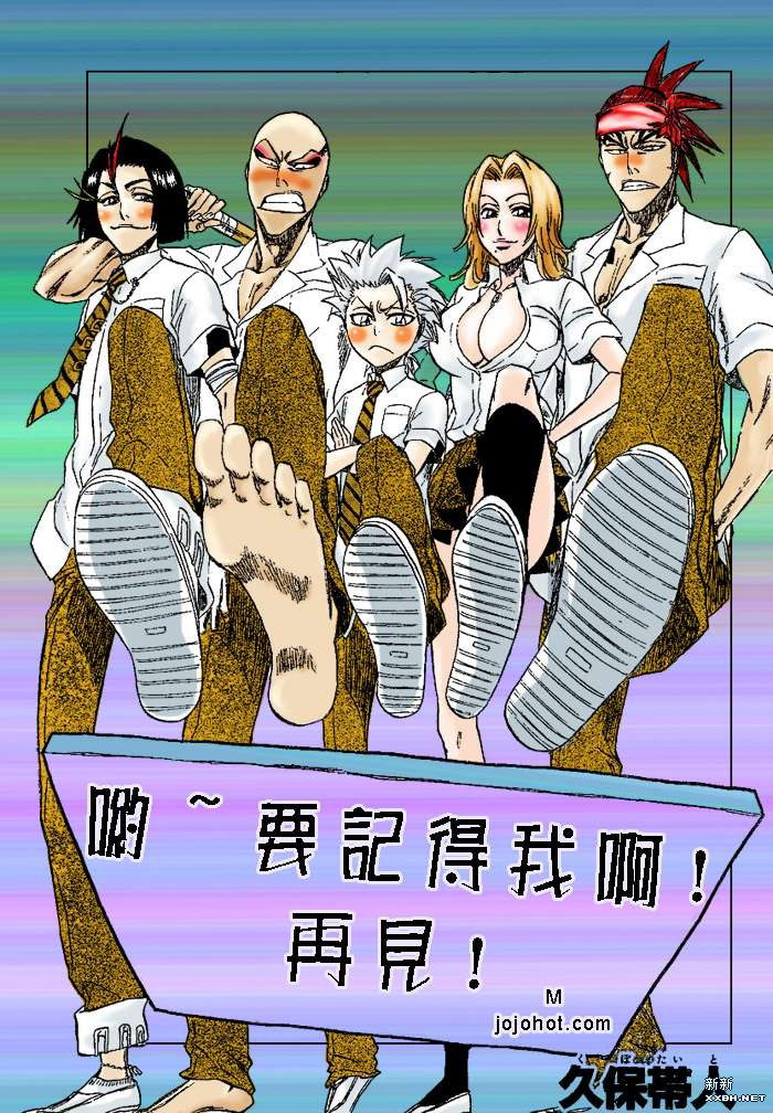 死神韩漫全集-第199话无删减无遮挡章节图片 