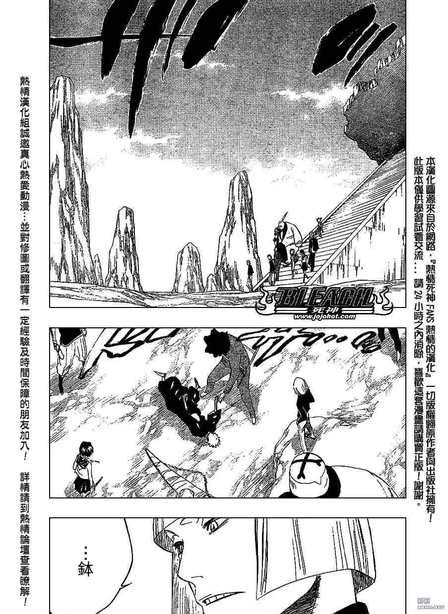 死神韩漫全集-第219话无删减无遮挡章节图片 